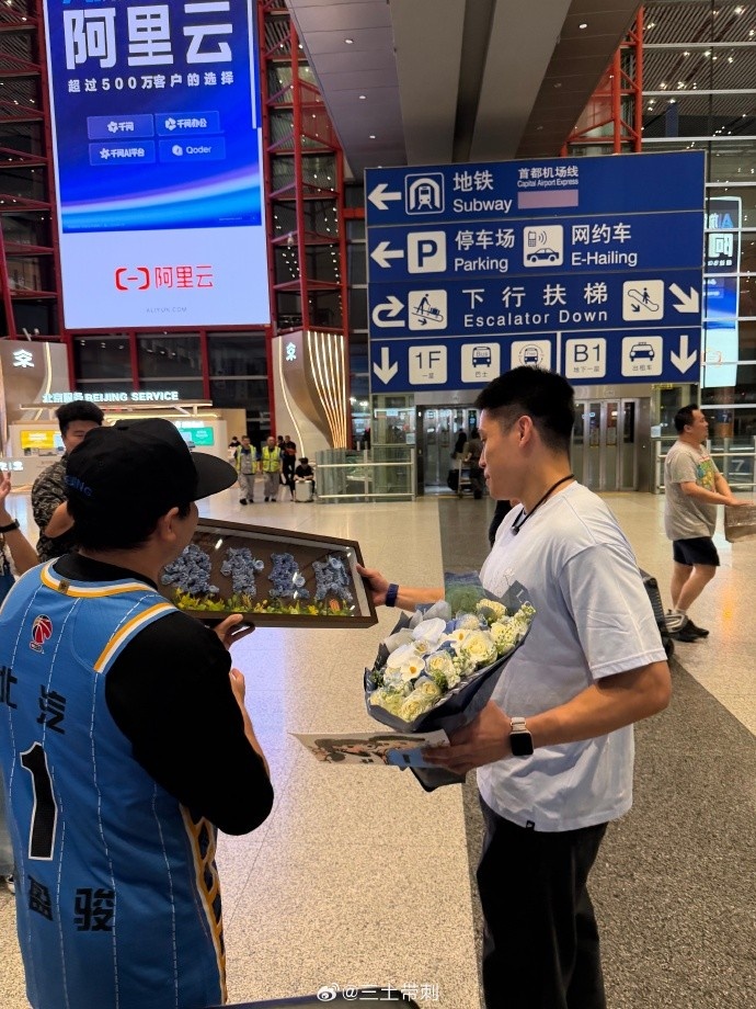 媒体人:陈盈骏抵京首钢男篮全员到齐 球队今日前往青岛28日体测 媒体人:陈盈骏抵京首钢男篮全员到齐 球队今日前往青岛28日体测