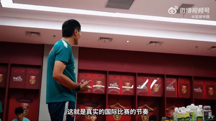邵佳一赛后讲话:如果我们要打进世界杯的话,这道坎必须要迈过去 邵佳一赛后讲话:如果我们要打进世界杯的话,这道坎必须要迈过去